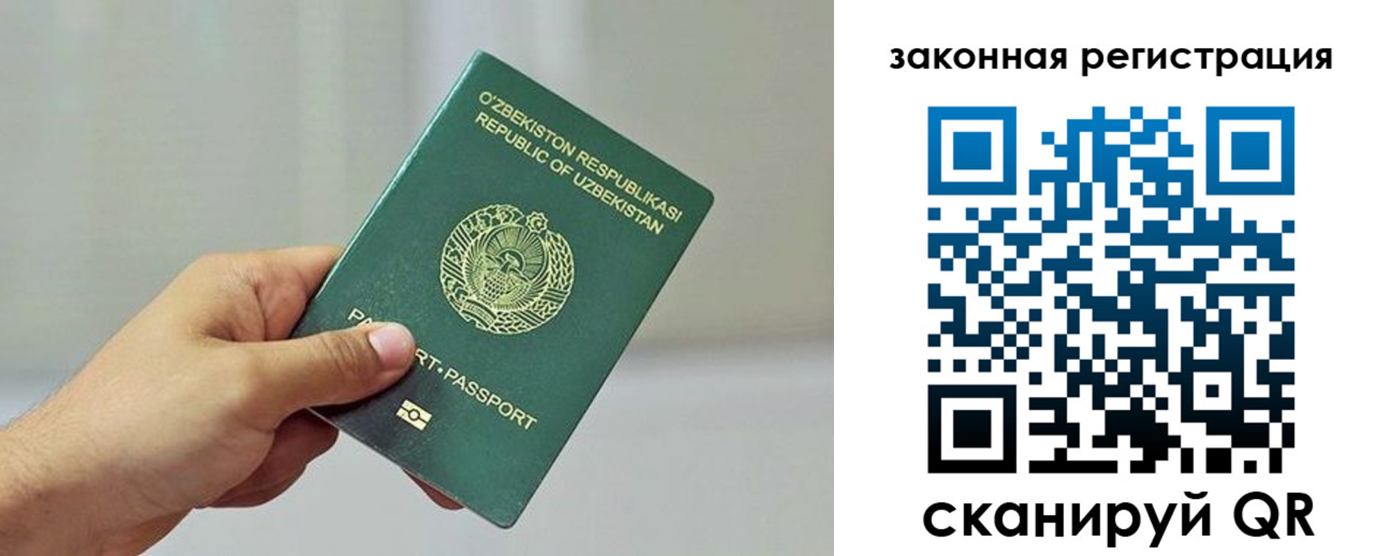 временная регистрация гарантия в Ясногорске