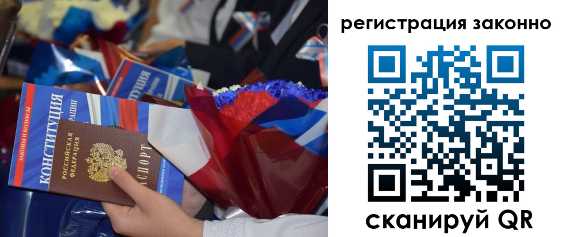 прописка в Ясногорске