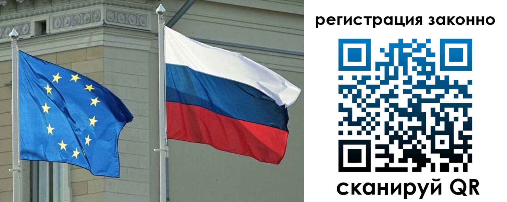 прописка паспорт в Ясногорске