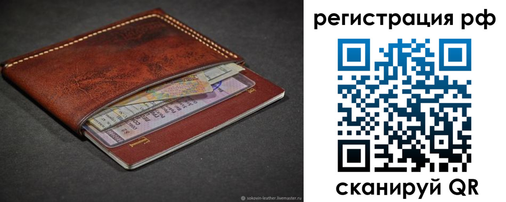 временная регистрация поиск в Ясногорске