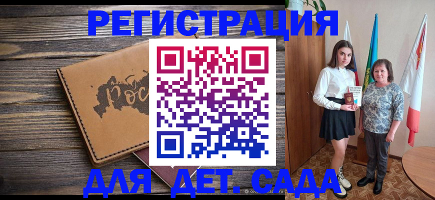 временная регистрация надежно в Ясногорске