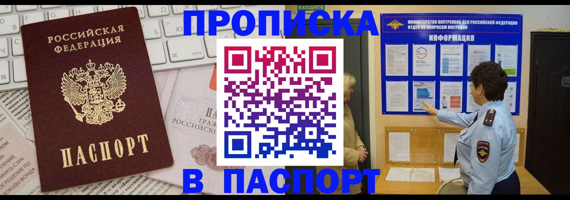 регистрация для школы в Ясногорске